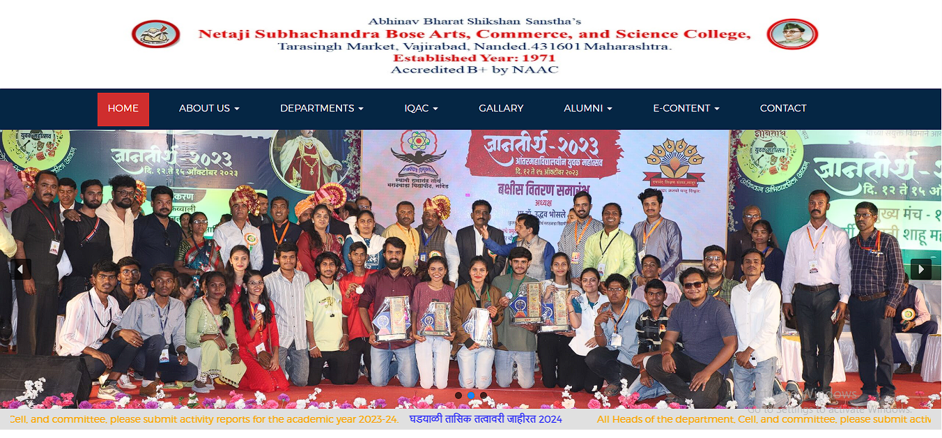 NSB College Website and Software